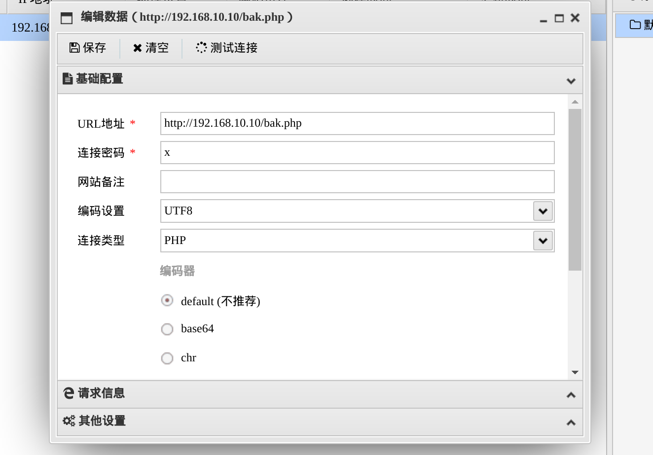 image-20250304175228217