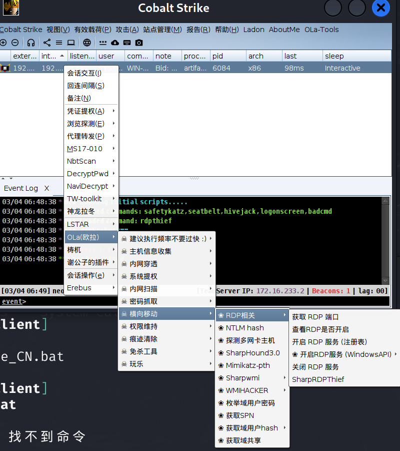 image-20250304195017480