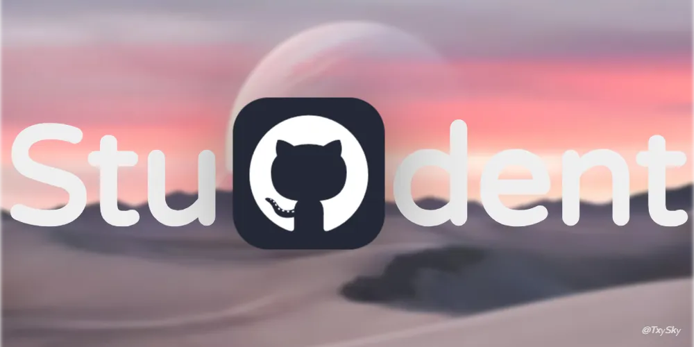 Github教育优惠申请-避坑指南